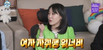 ‘나 혼자 산다’ 전현무-박나래, 파리 신혼여행 온 부부 비주얼 ‘눈길’