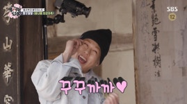 김응수, 몬스타엑스 주헌 꾸꾸까까 애교에 지갑 오픈 사부님 됴아♥ (집사부일체)