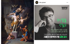 철파엠 김헌 피그말리온 효과의 피그말리온은 그리스 로마 신화에 나오는 조각가
