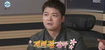‘5kg 증량’ 이장우, 새집 공개…전현무 “개미집 같아” (나 혼자 산다)