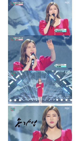 송가인, ‘비 내리는 금강산’으로 컴백…한 서린 목소리 ‘감동’ (쇼! 음악중심)