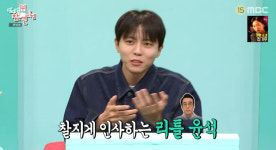 ‘전지적 참견 시점’ DKZ 재찬 등장에 전현무 “웹툰 보는 기분”