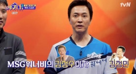 올탁구나! 홍석천 초등학교 여자 탁구부에 뽑혀 3년간 훈련 즉석 시범까지