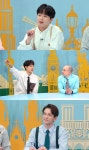 톡파원 25시 이찬원 임영웅 출연, 적극 협의하겠다