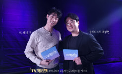 TV예술무대 목관앙상블 바이츠퀸텟 플루트 조성현 해설 무대