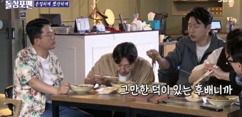 '돌싱포맨' 김수로 