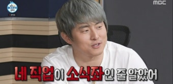 ‘나혼산’ 코쿤 “하루라도 작곡 안 하면 손가락 끝에 가시 돋아”