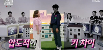 ‘구해줘! 홈즈’ 박나래-양세형, 정동원 성장 속도에 ‘화들짝’