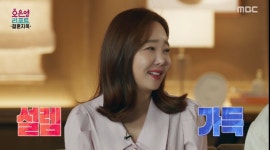 소유진 