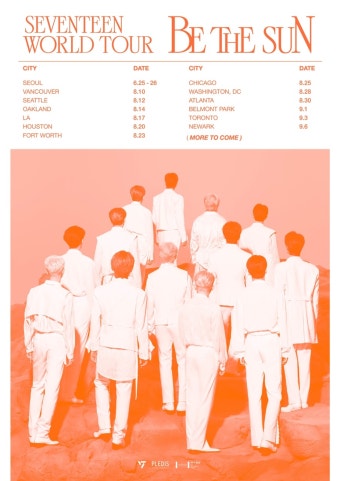 세븐틴, 월드투어 개최 확정…서울→북미 12개 도시 찾는다