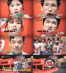 세계 다크투어 박나래→박하나, 세계 사건사고 현장으로 출발