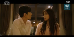 오늘부터 우리는 임수향, 혼전순결주의자 결심 바꿨다.. 신동욱에 하룻밤 제안(종합)