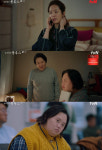 한지민이 감췄던 의문의 인물, 장애인 쌍둥이 언니였다 (우리들의 블루스)