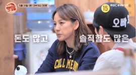 이효리 부부싸움 후 집 나간 적 있어, 돈 많아 갈데 있다 (떡볶이집 그 오빠)