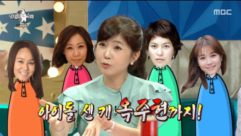 ‘라디오스타’ 강수정 “‘여걸파이브’ 처음에 힘들어...기억에 남는 게스트=지성·강동원”