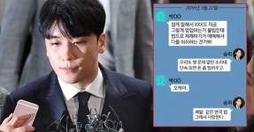 法 前빅뱅 승리, 징역 1년 6개월…2023년 2월까지 수감