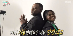 ‘전지적 참견 시점’ 조나단&파트리샤 ‘K-남매 화보’ 도전!