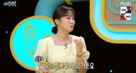 '실화탐사대' 신동엽 