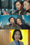 염정아, 도청 정보로 주식 시작..상한가에 깜놀 (클리닝 업)