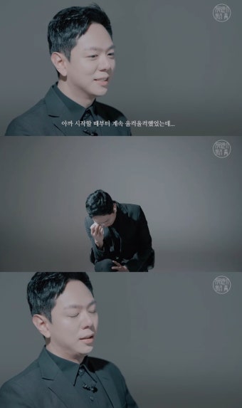 제국의아이들 문준영 