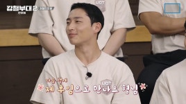 강철부대2 군대 선임으로 만나기 싫은 대원 공동 1위는?