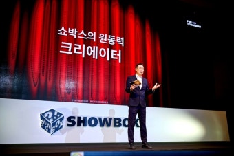 쇼박스 김도수 대표 