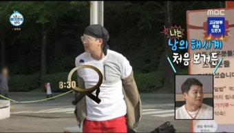 ‘나 혼자 산다’ 전현무×이장우 팜유라인 결성 “수염·식탐·해시계 같아”