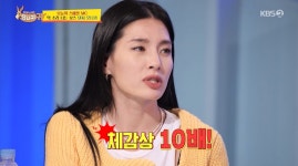 당나귀 귀 모니카, 스우파 출연 후 수입 10배 상승… 법인세 많이 냈다