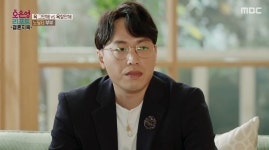 오은영 리포트 남편에게 욕설하던 아내도 오은영 매직에 빠졌다(종합)