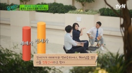 ‘유퀴즈 온더블럭’ 루나 작가가 밝힌 전세 사기 수법+피하는 방법