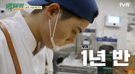 김동준 취사병 진지하게 고려했지만.. 조교가 더 체질에 맞아(백패커)