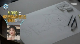 박세리, 성수동 새집 大공개…기안84 “전쟁 나면 누나 집으로” (나 혼자 산다)
