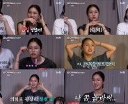 에이스 오마이걸 미미 이영지, 거짓말 못해 훈훈 (지구오락실)