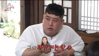 ‘전참시’ “자기 거는 안 사” 송가인, 스태프들에 ‘공기청정기→명품 화장품’ 선물 '훈훈'