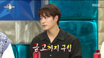 ‘라디오스타’ 차서원, 'MBC 연기대상‘ 이후 금고 구입...왜? “트로피 보관...닳을까 봐”