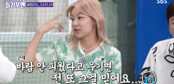 박선영 