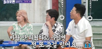 박선영 