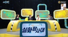 '실화탐사대' 수의사 사칭한 애견숍 사장님, 반려견 떠나보낸 피해자들 속출?