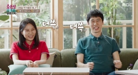 '오은영 리포트' 오은영, 결혼 4년차 아내에 돌직구 