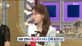 ‘라디오스타’ 츠키, “데뷔 전부터 트와이스 사나 목소리 닮았다는 말 들어”