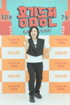 홍김동전 김숙 홍진경, 현존하는 여자 중 제일 웃겨