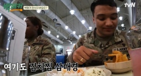 백패커 미군들, 백종원 만든 김치찜 + 찜닭 맛에 빠졌다 원래 배추도 잘 안 먹는데..