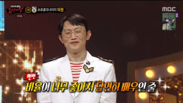 ‘복면가왕’ ‘돌핀’은 브로콜리너마저 덕원 “수능 398점...윤상 덕분”