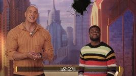 DC 슈퍼펫 드웨인 존슨·케빈 하트, 한국 관객들에게 보낸 그리팅 영상 공개