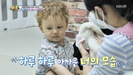 ‘슈돌’ 젠, 파마머리+배꼽 인사 ‘귀여움 한도초과’