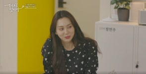 서지안, 새 女멤버 아현과 데이트한 제석에 아쉬움 생각보다 기회 많지 않아(다시첫사랑)