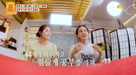 서장훈, 공부하기 싫다는 로스쿨생에 말이야 방귀야 돌직구 (무엇이든 물어보살)