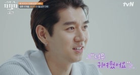 트루디, 이대은 결혼 8개월 차 신혼에 각방 생활 
