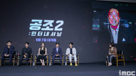 공조2 다니엘 헤니 현빈과 김삼순 이후 17년만의 재회 기뻤다