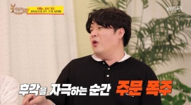 신동, PC방 사업 시절 영업비밀 大공개 퍽퍽한 떡 서비스로 돌리면… (사장님 귀는 당나귀 귀)